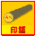 印鑑