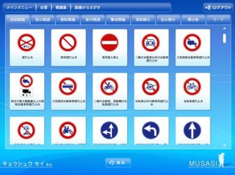 標識集
